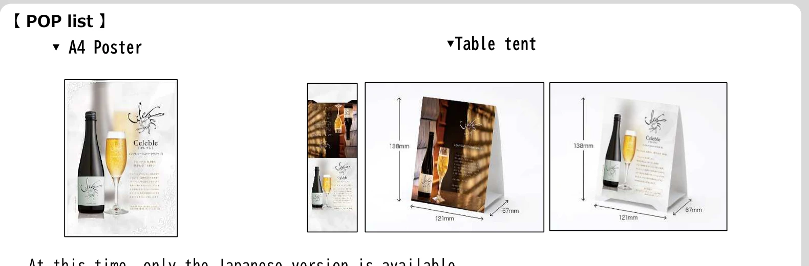 Celeblé Table Tents, Posters, and Merchandising Displays