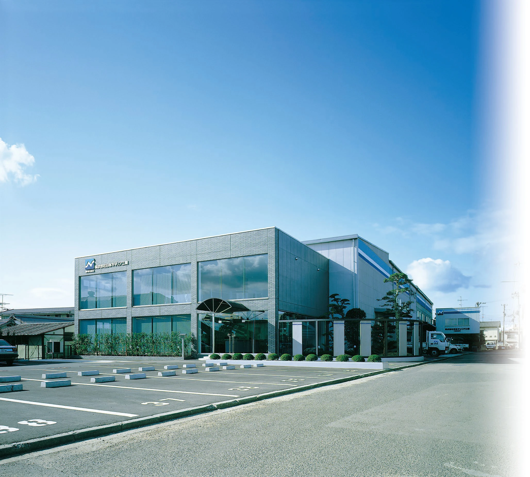 Nippon Career Industry Co., Ltd. headquarters and manufacturing facility in Matsuyama Japan