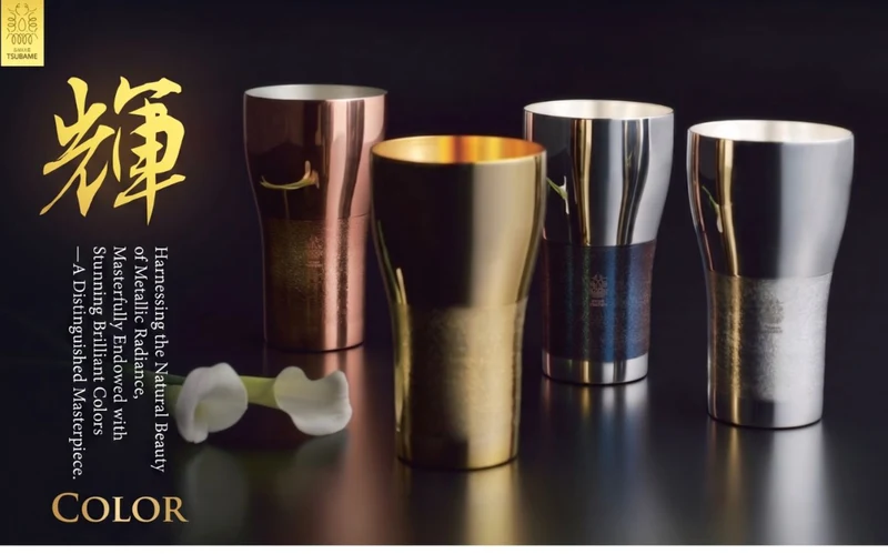 Kagayaki Pure Copper Beer Tumbler and Sakura collection