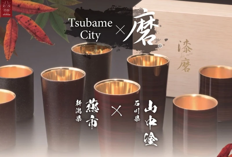 Tsubame Artisan Tumblers stainless steel
