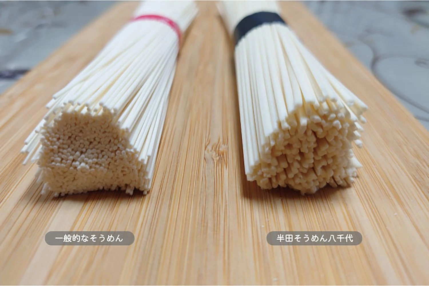 Handa Somen traditional hand-stretched noodle bundles